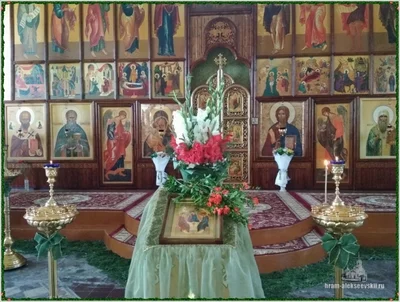 Праздник Святой Троицы, Пятидесятница.