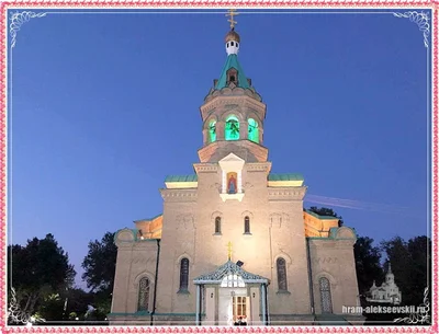 Светлая Пасха Христова 2021!