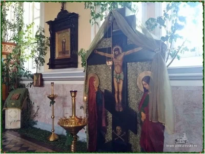 Праздник Святой Троицы, Пятидесятница.
