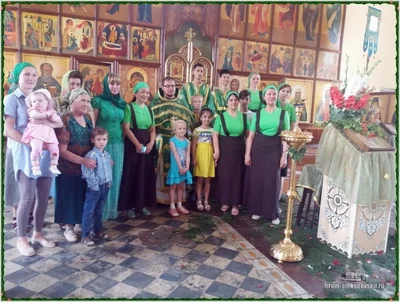 Праздник Святой Троицы, Пятидесятница.