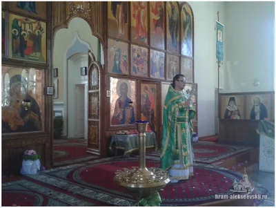 Праздник Святой Троицы