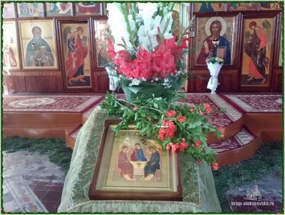 Праздник Святой Троицы, Пятидесятница.