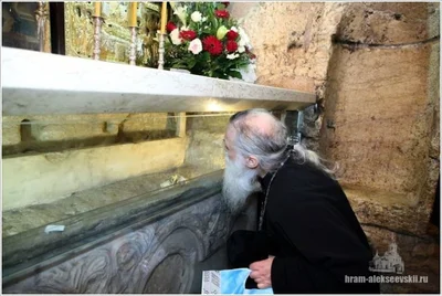 Паломничество на Святую Землю
