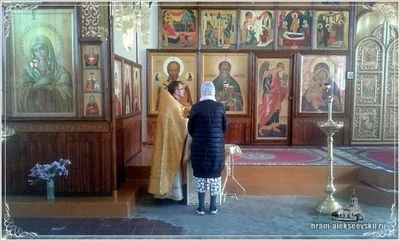 День памяти святителей Петра, Алексия, Ионы, Макария, Филиппа, Иова, Ермогена, Тихона, Петра, Филарета, Иннокентия и Макария, Московских и всея России чудотворцев
