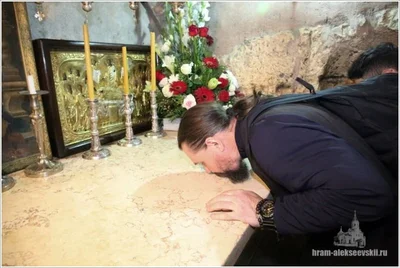 Паломничество на Святую Землю