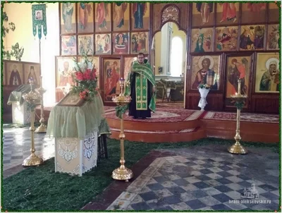 Праздник Святой Троицы, Пятидесятница.