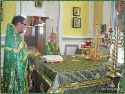Праздник Святой Троицы, Пятидесятница.