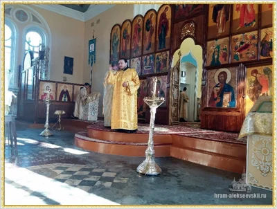 Престольный праздник в храме святителя Алексия, митрополита Московского и всея России чудотворца