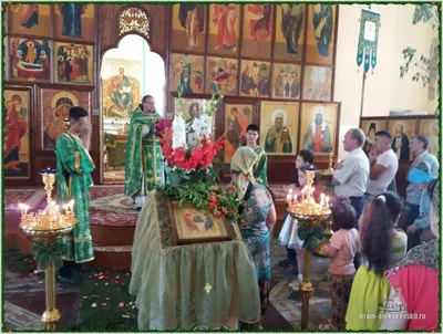 Праздник Святой Троицы, Пятидесятница.