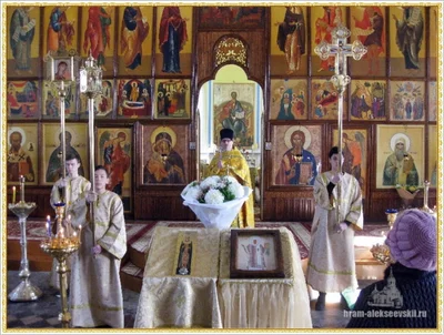Престольный праздник в храме святителя Алексия, митрополита Московского и всея России чудотворца