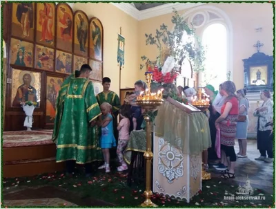 Праздник Святой Троицы, Пятидесятница.