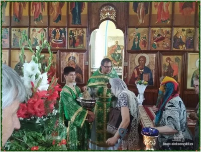 Праздник Святой Троицы, Пятидесятница.