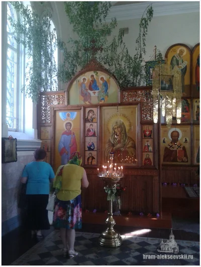 Праздник Святой Троицы