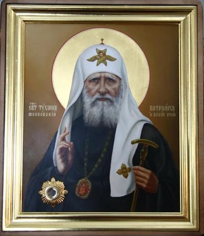 Мощи святителя Тихона, Патриарха Московского, впервые привезены в Ташкент