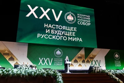 Митрополит Викентий принял участие в пленарном заседании XXV Всемирного русского народного собора