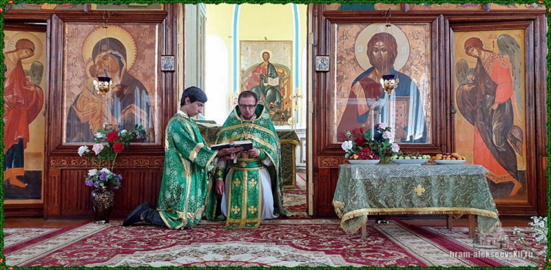 День Святой Троицы