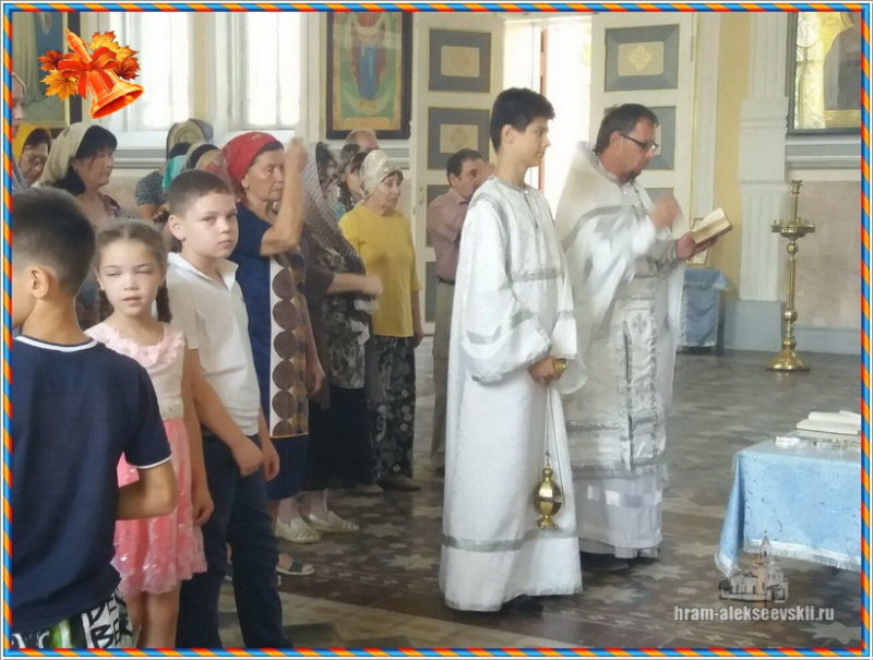 В нашем храме прошел молебен на начало учебного года