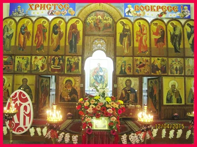 Дорогие друзья, братья и сестры! Христос Воскресе!