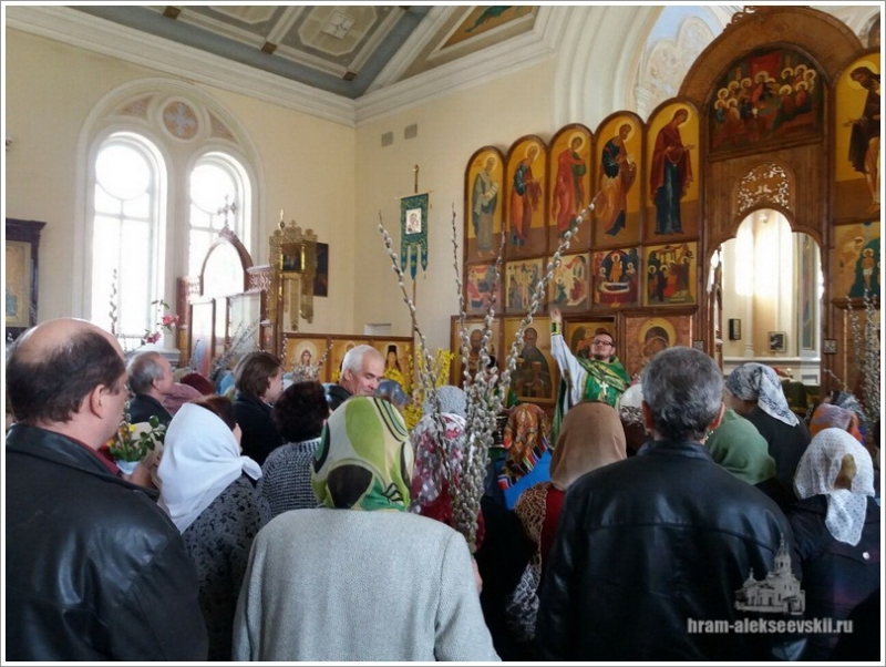 Вход Господень во Иерусалим-праздник в Свято – Алексиевском соборе