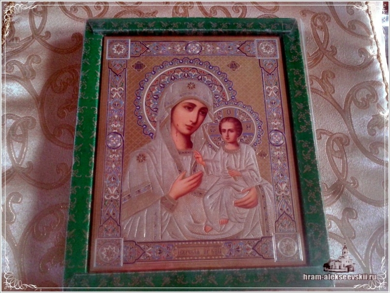 Праздник в честь Иверской иконы Божией Матери