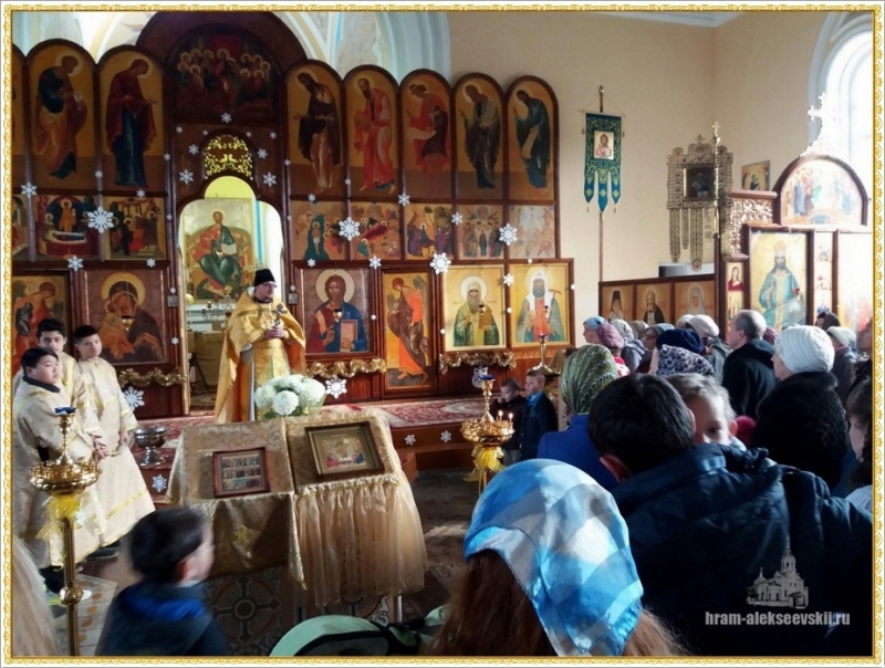 Праздник Обрезания Господня
