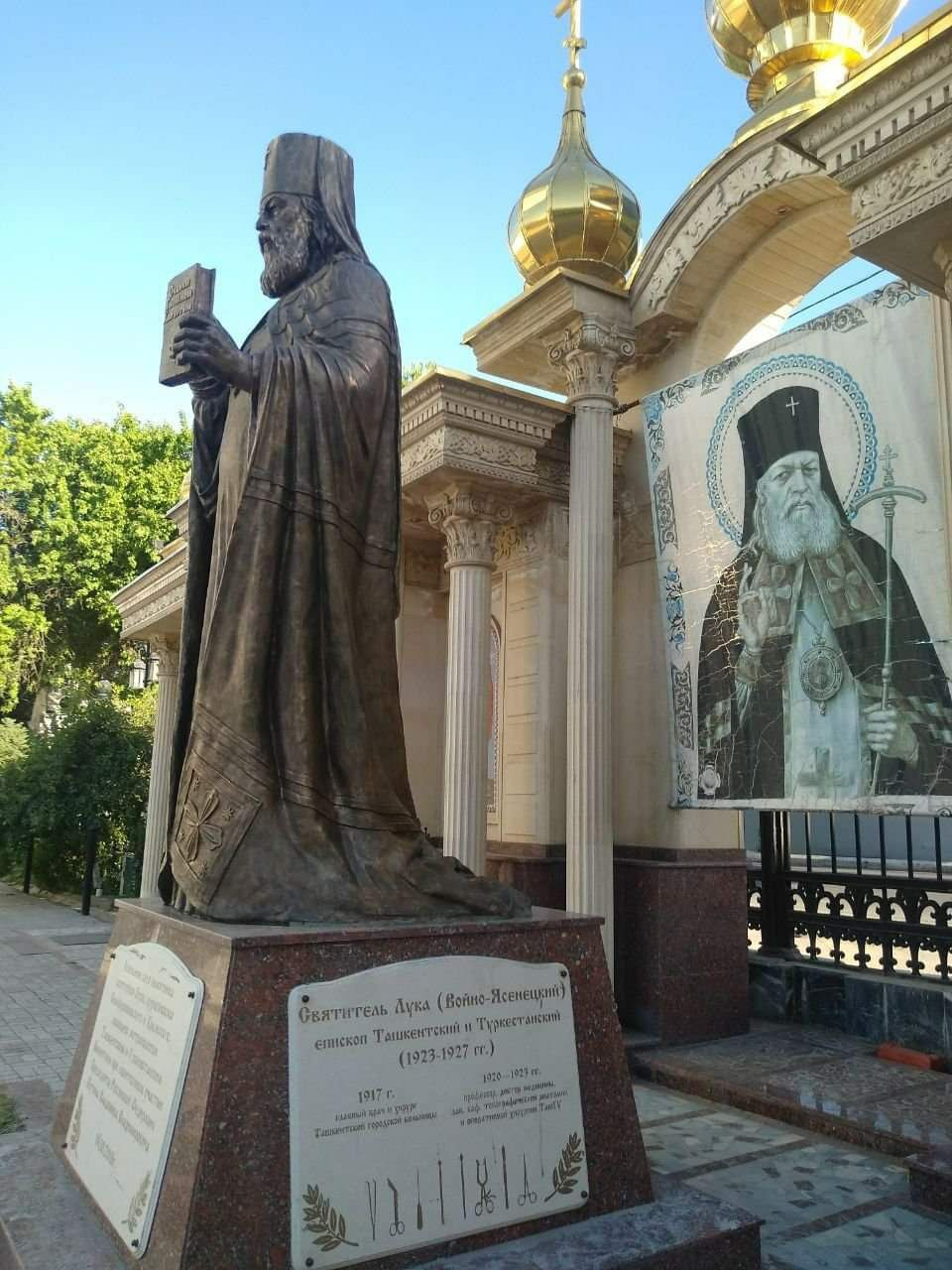 В Ташкенте установлен памятник святителю Луке (Войно-Ясенецкому)