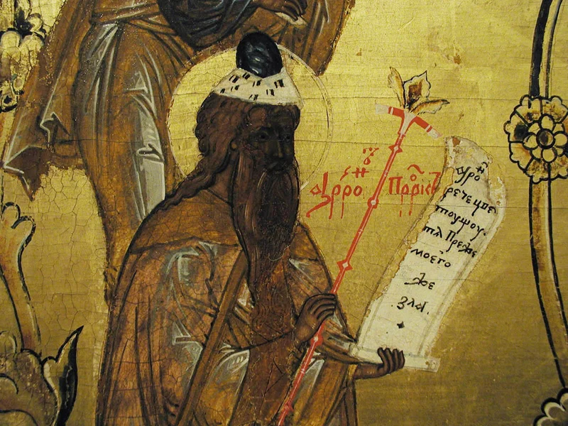 Прор. Аарон. Фреска. Афон, монастырь Ставроникита, 1546 г. (греч. надпись «ΑΑΡΩΝ» читается на иконе)