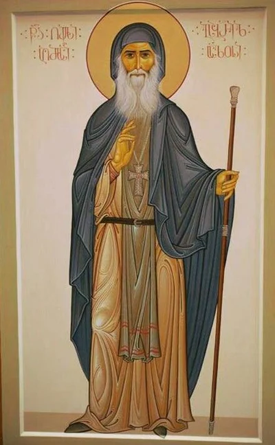 Сщмч. Авраамий Арвильский