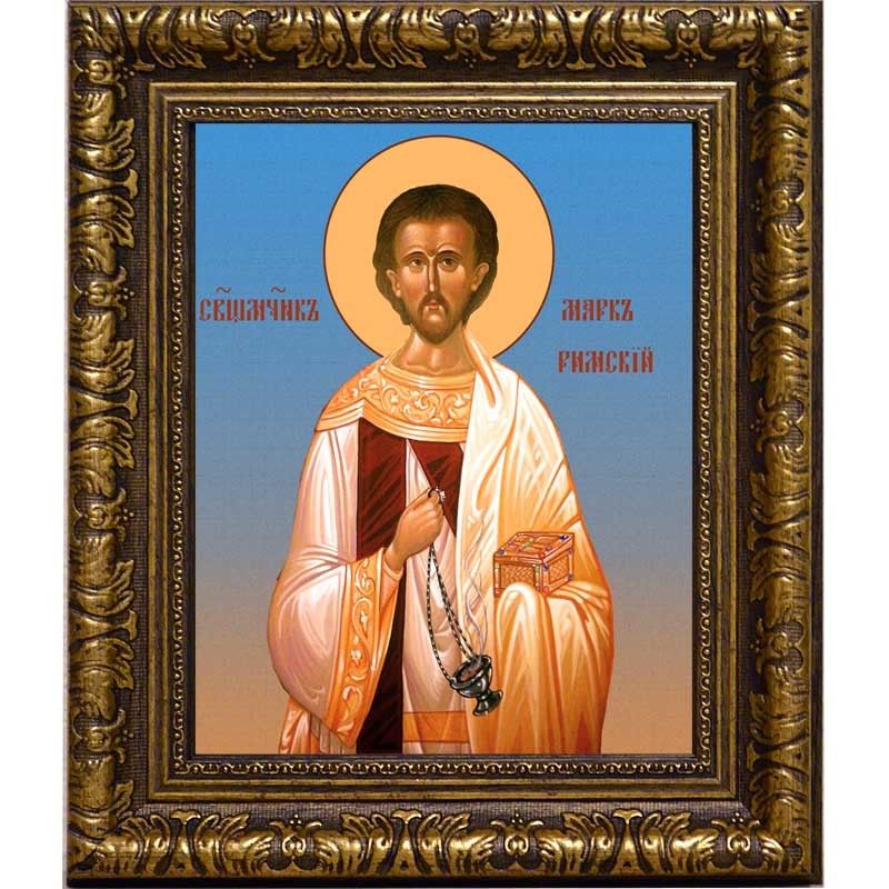 ОШИБКА: подписана «СЩМЧ. МАРК РИМСКИЙ» — сщмч. Марк Римский, не Адеодат