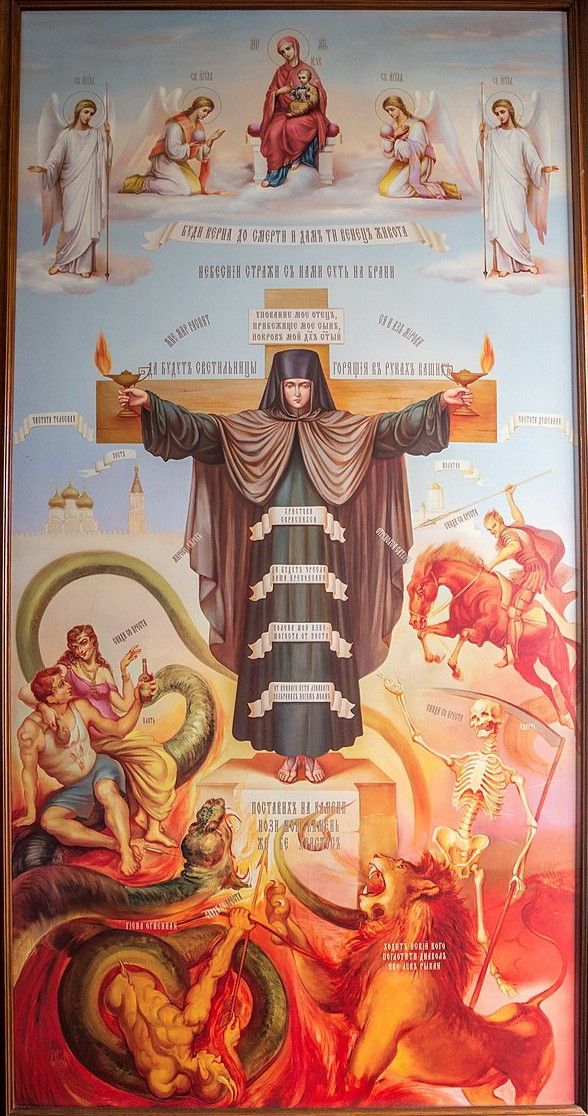 Символическая композиция монаха на кресте (тип «Живый в помощи») без подписи имени — соответствие не подтверждено