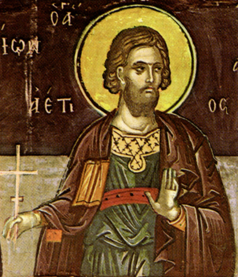 Икона с греческой надписью, частично содержащей «...ΗΕΤΙ...» — вероятно соответствует, надпись не полностью разборчива