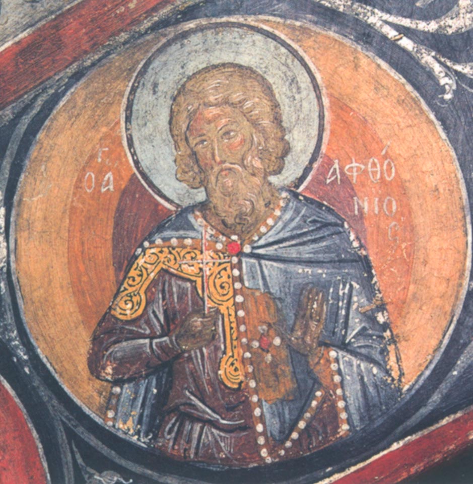 Фреска с надписью «ΑΦΘΟΝΙΟΣ» — подлинное изображение