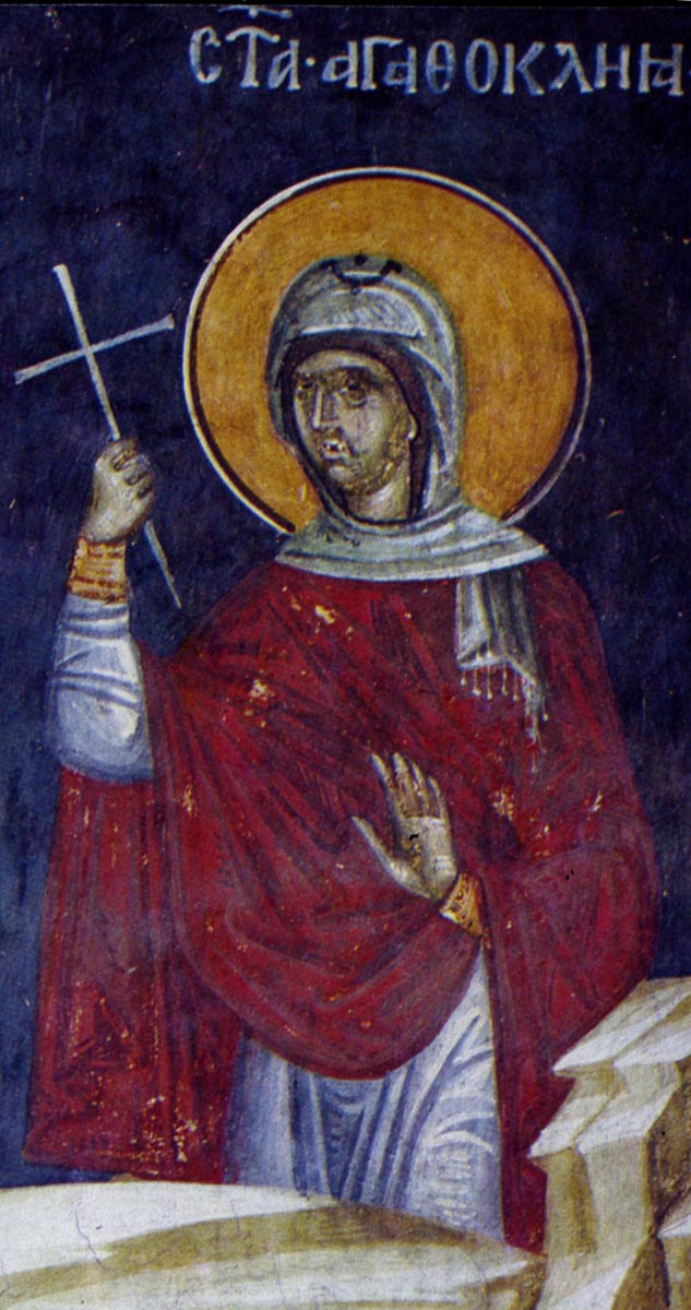 Фреска (Грачаница, Сербия, ок. 1318) с прямой надписью «СТА АГАФОКЛИЯ» — подлинное изображение