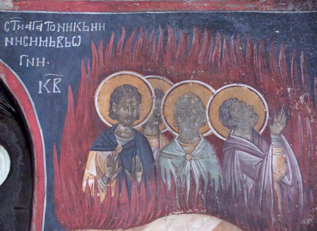 Фреска: святые мученики в пламени, надпись славянской вязью «Ст. Агатонникъ...» — подлинное изображение