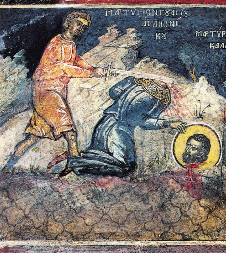Сцена мученичества с греч. надписью «ΜΑΡΤΥΡΙΟΝ ΤΟΥ ΑΓΙΟΥ ΑΓΑΘΟΝΙΚΟΥ» (усечение мечом) — подлинное изображение