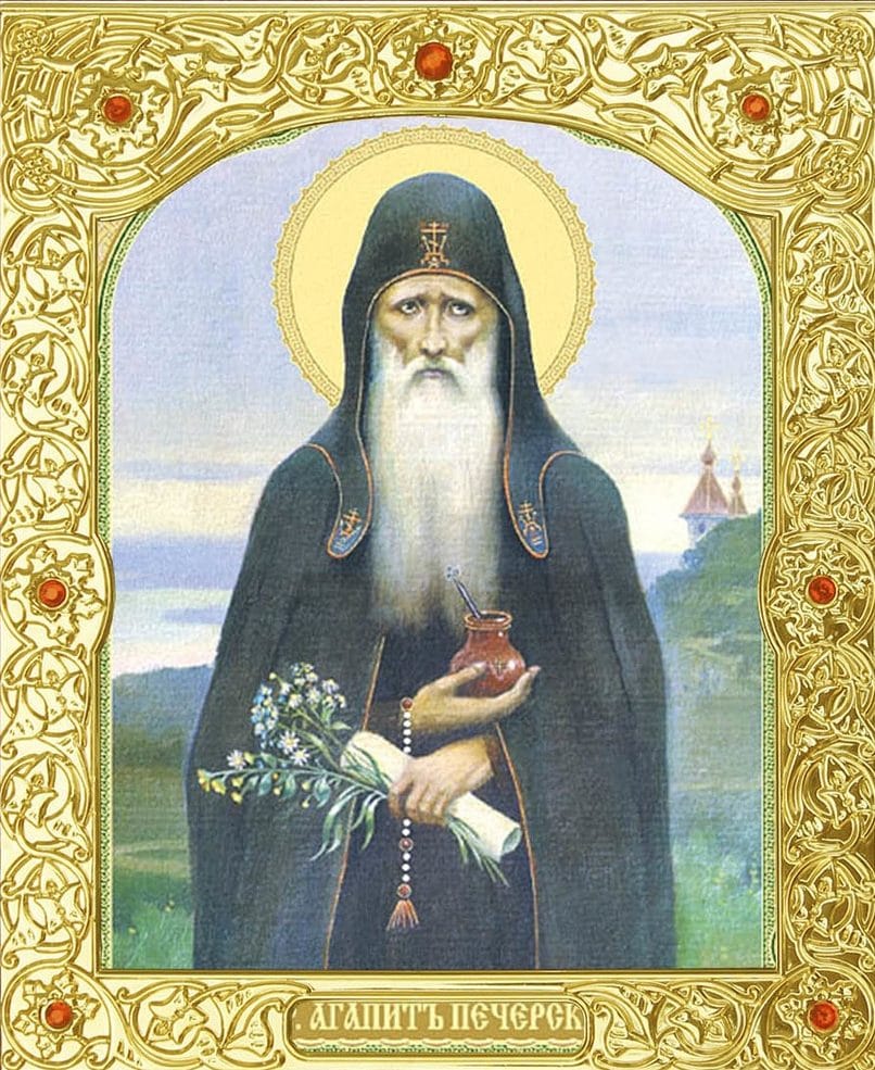 Икона «Агапитъ Печерск.», монах с цветами/травами и глиняным сосудом (символ врачевания) — подлинное изображение