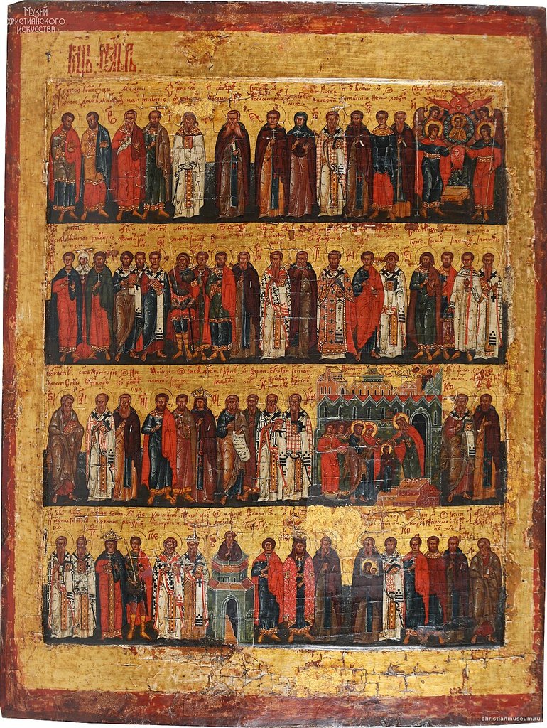 Другой экземпляр минейной иконы на июнь, та же композиция — лично не идентифицирован