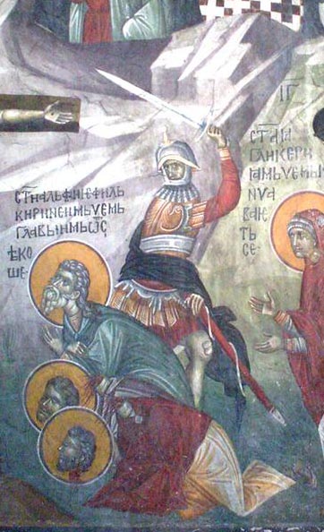 Фреска (Грачаница, Сербия, ок. 1318), сцена усечения главы, надпись «Стый Алфiй усѣкновѣнъ главы...» — подлинное изображение