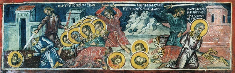 Фреска (Афон, Дионисиат, 1547) со сценой казни, надписи «ΜΑΡΤΥΡΙΟΝ ΤΩΝ ΑΓΙΩΝ» и имена «ΚΩΝΣΤΑΝΤΙΝΟΥ ΚΑΛΛΙΣΤΟΥ ΘΕΟΦΙΛΟΥ» совпадают с известным списком Амморейских мучеников — подлинное изображение
