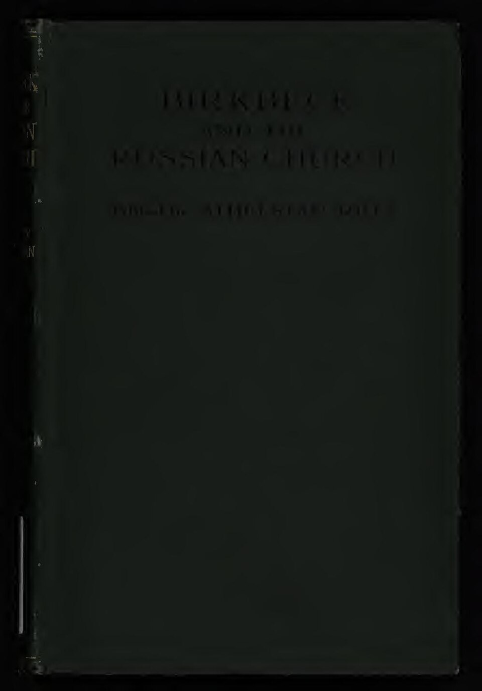 БРАКОВАННЫЙ ФАЙЛ: однотонная тёмная обложка книги без содержания