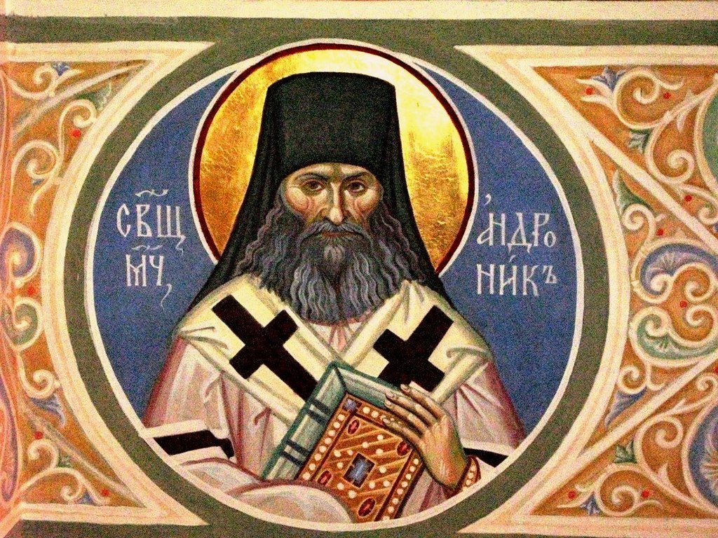 Крупный план той же иконы — подлинное изображение