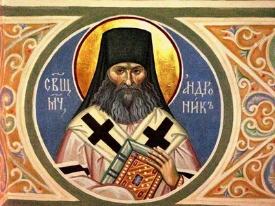 Крупный план той же иконы — подлинное изображение