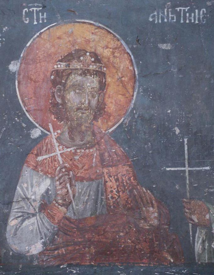 Фреска (Афон, Ставроникита, 1546), фрагментарная подпись — вероятно подлинная, часть той же серии, что и Агафоник Никомидийский
