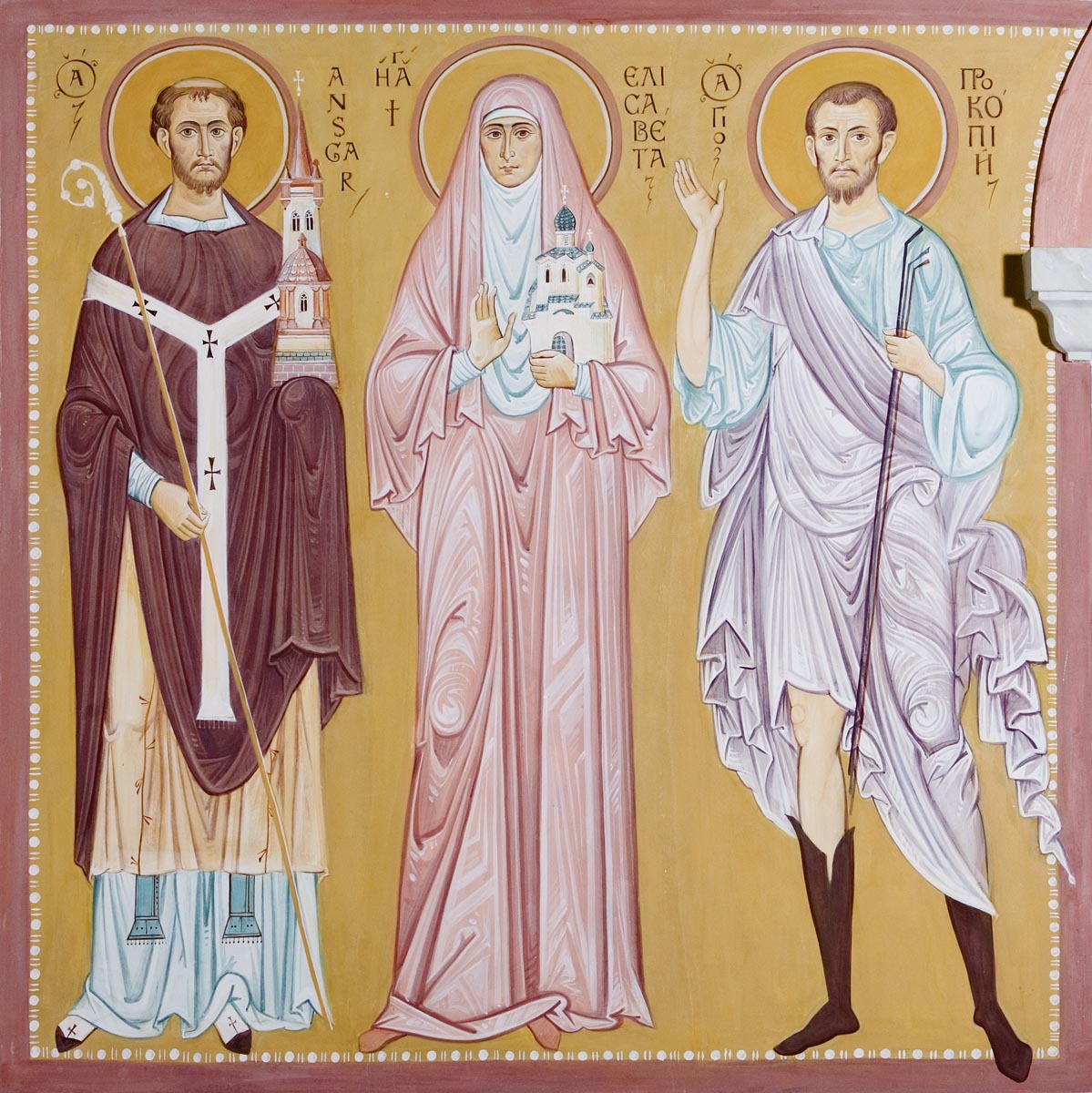 Фреска иконостаса храма св. Иоанна Кронштадтского (Гамбург): свт. Ансгар, прмц. Елизавета, св. Прокопий Устюжский, все три подписаны — отлично подтверждено