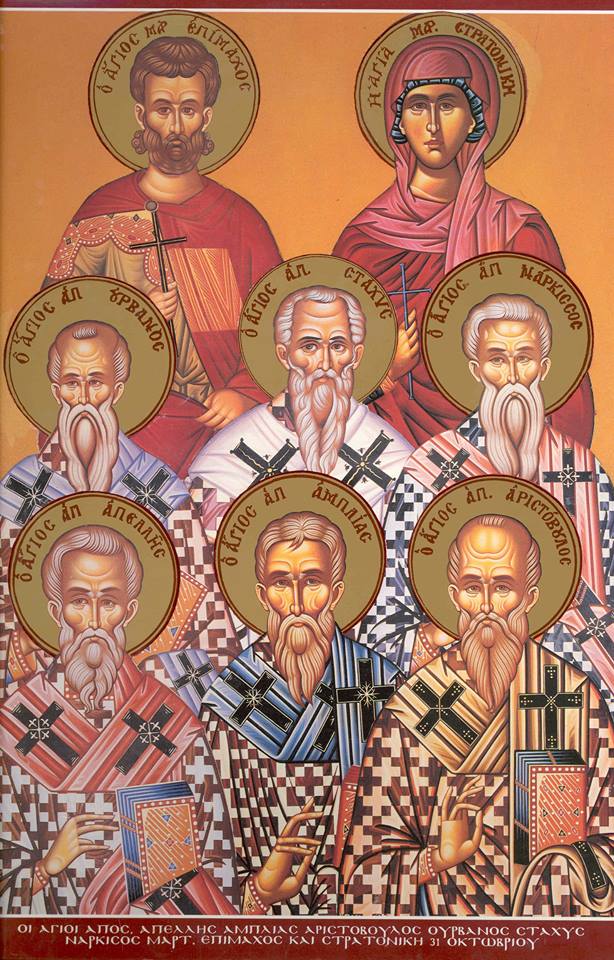 Групповая икона 7 апостолов с подписью «Ο ΑΓΙΟΣ ΑΠ. ΑΠΕΛΛΗΣ» и датой «31 ΟΚΤΩΒΡΙΟΥ» — отлично подтверждено