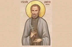 Коммерческая именная иконка с подписью «Св Ап Димитрий»