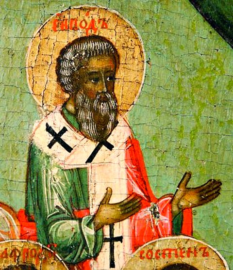 Икона с надписью «Ο ΑΓ ΕΥΟΔΟΣ» — отлично подтверждено