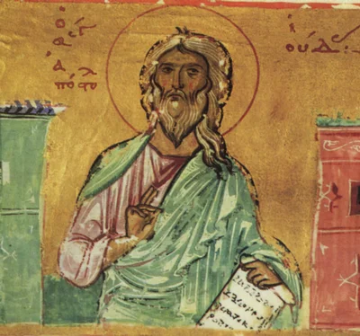 Миниатюра с надписью «Ο ΑΓ[ΙΟΣ]...ΙΟΥΔ[ΑΣ]»