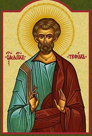 Икона с надписью «Трфiмъ» — подтверждена