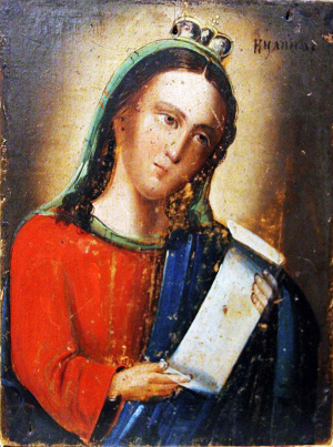 Икона молодой женщины со свитком/книгой, частично видимая надпись «...УЛИНА» (Акулина/Акилина) — подтверждена